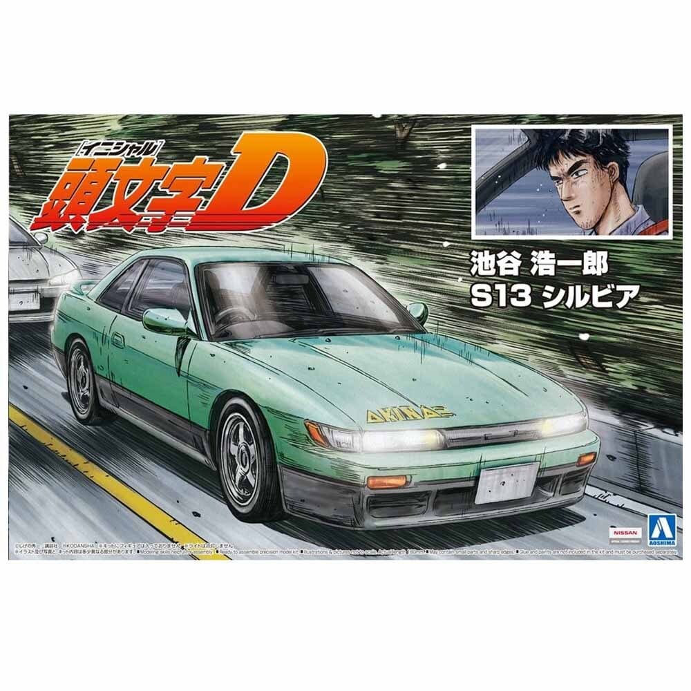 Aoshima 1/24 Iketani Koichiro S13 Silvia Aoshima PLASTIC MODELS