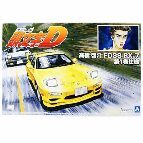 Aoshima 1/24 Takahashi Keisuke FD3S RX-7 COMICS VOL.1 Ver. Aoshima PLASTIC MODELS