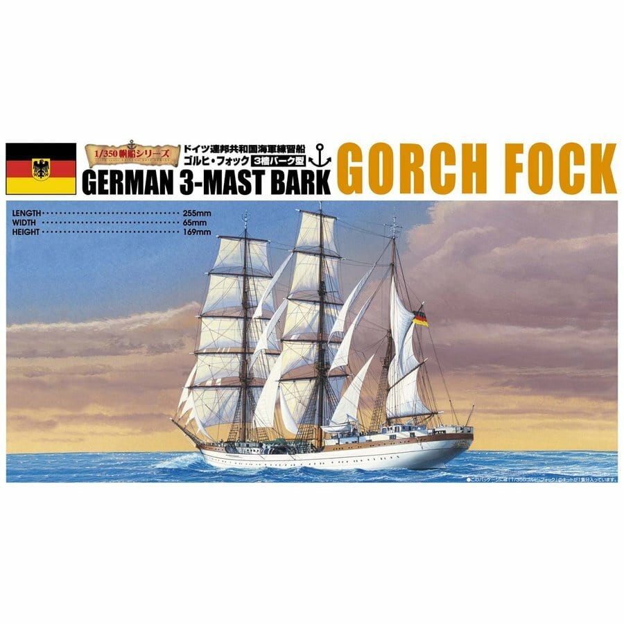 Aoshima 1/350 Gorch Fock Aoshima PLASTIC MODELS