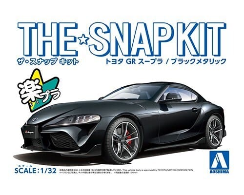 Aoshima A005887 1/32 Toyota Gr Supra(Black Metallic) Aoshima PLASTIC MODELS
