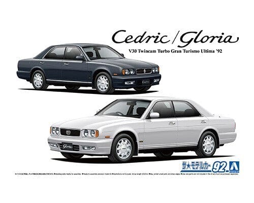 Aoshima A006194 1/24 Nissan Y32 Cedric/Gloria Granturismo Ultima 92 Aoshima PLASTIC MODELS