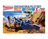 Aoshima Thunderbird Excavator and Pilot Set Aoshima PLASTIC MODELS