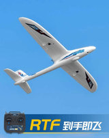 Arrows Hobby 1400mm Prodigy RC Plane RTF + Vector - Hobbytech Toys