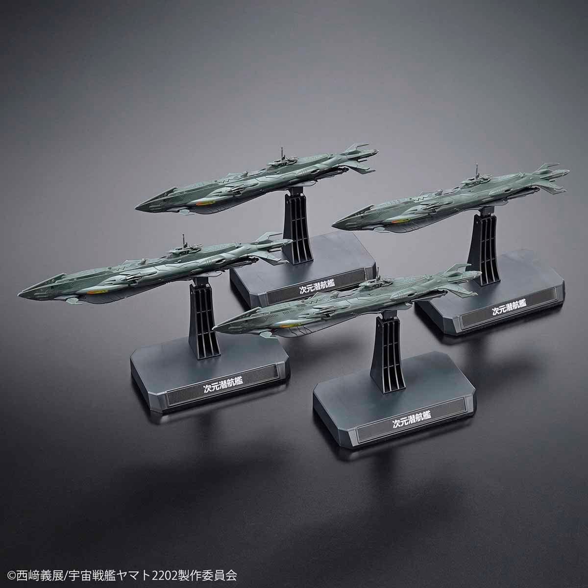 Bandai 1/1000 Dimensional Submarine Set Bandai GUNDAM