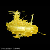 Bandai 1/1000 Space Battleship Yamato 2202 Bandai GUNDAM