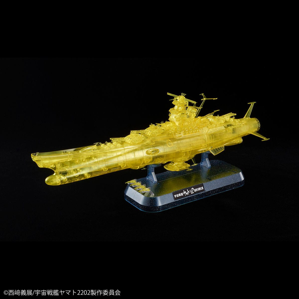 Bandai 1/1000 Space Battleship Yamato 2202 Bandai GUNDAM
