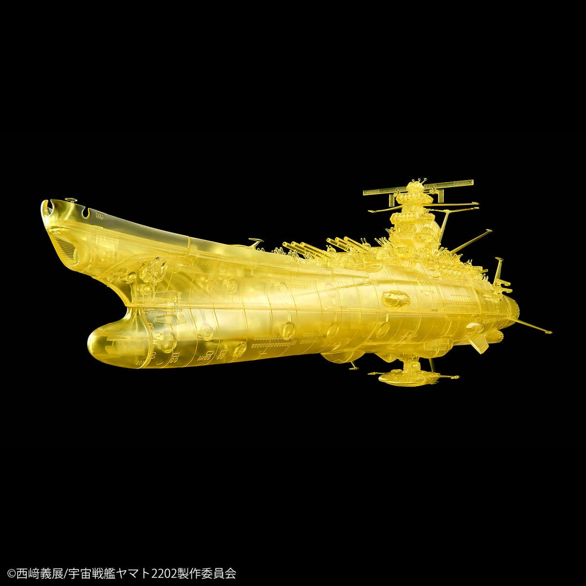 Bandai 1/1000 Space Battleship Yamato 2202 Bandai GUNDAM