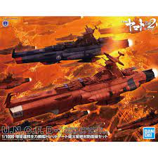Bandai 1/1000 Star Blazers 2202 U.N.C.F.D-1 - Hobbytech Toys
