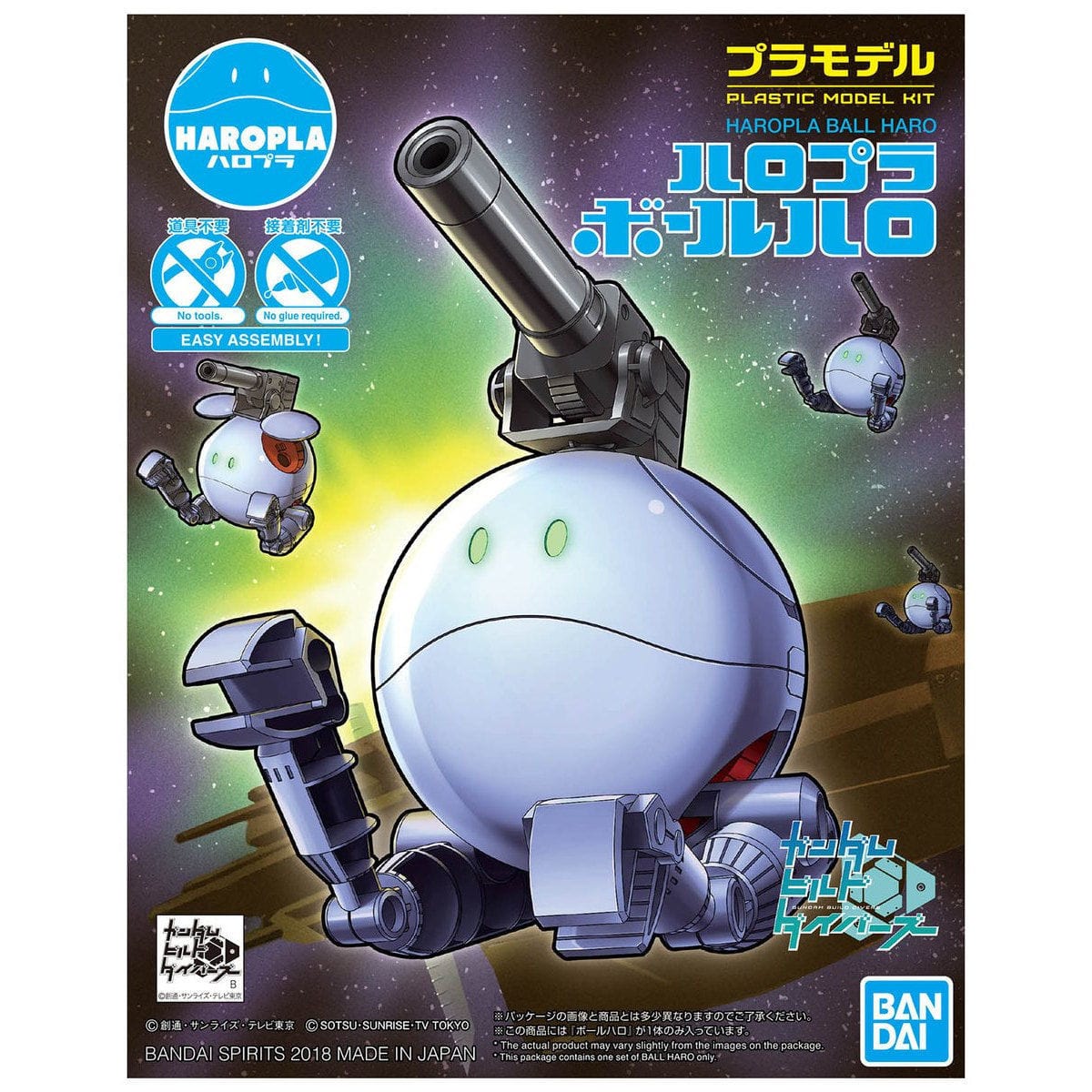 Bandai 5055344 Haropla Ball Haro Bandai GUNDAM