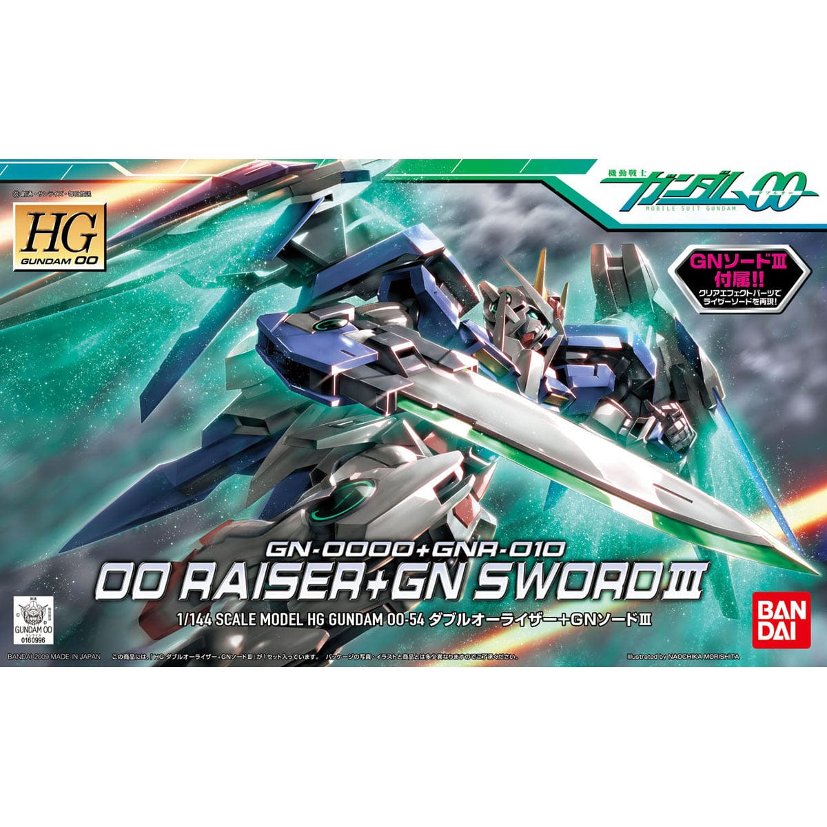 Bandai 5057383 1/144 HG OO Raiser and GS Sword II Bandai GUNDAM