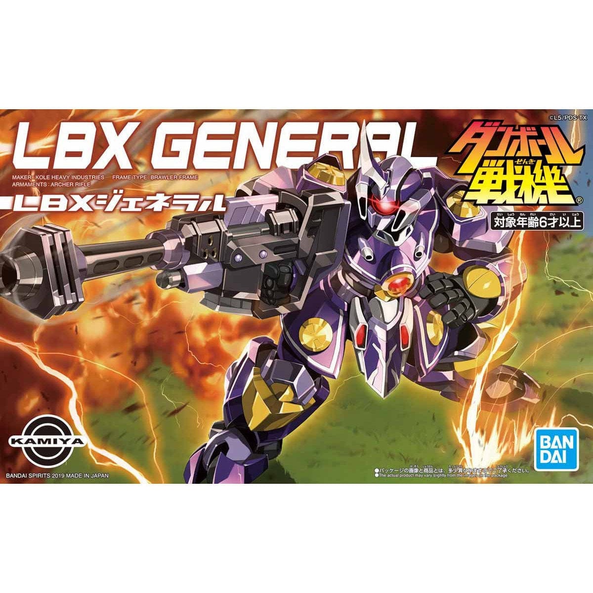 Bandai 5058108 LBX General Bandai GUNDAM