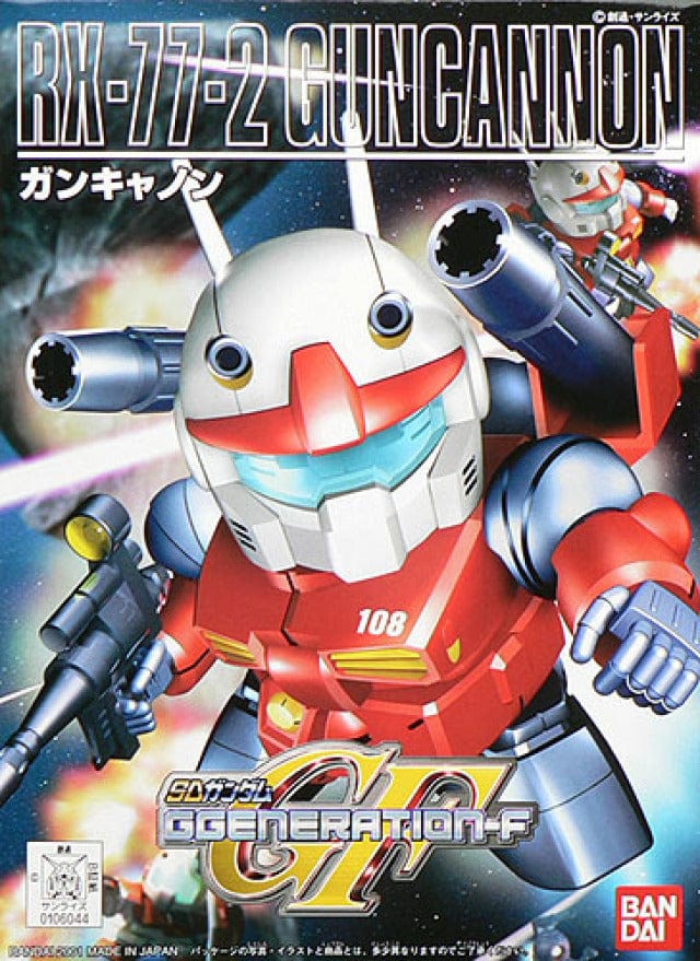 Bandai 5058275 BB225 RX-77-2 Guncannon Bandai GUNDAM