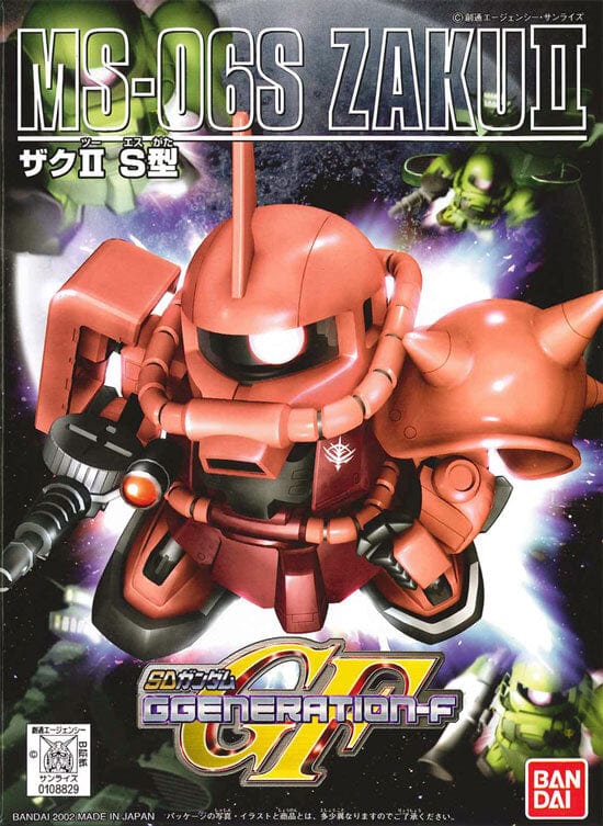 Bandai 5058276 BB231 MS-06S Zaku II Bandai GUNDAM