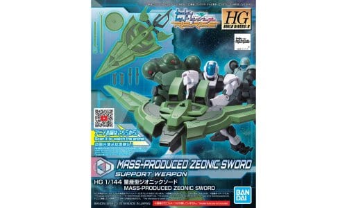 Bandai 5058826 1/144 HG Mass-produced Zeonic Sword Bandai GUNDAM