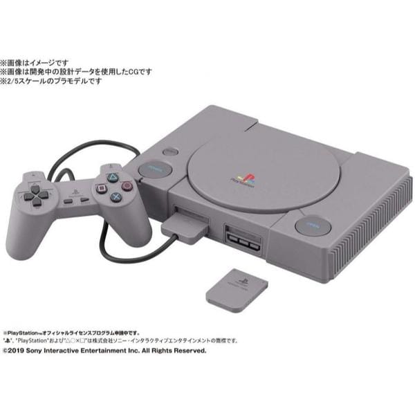 Bandai 5058915 Best Hit Chronicle 2/5 PlayStation (SCPH-1000) Bandai GUNDAM