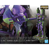 Bandai 50590151 RG Multipurpose Humanoid Decisive Weapon, Artificial Human Evangelion Unit-01 Dx Transport Platform Set - Hobbytech Toys