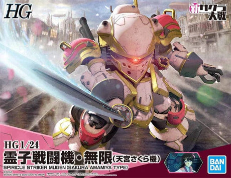 Bandai 5059539 1/24 HG Spiricle Striker Mugen (Sakura Amamiya Type) Bandai GUNDAM