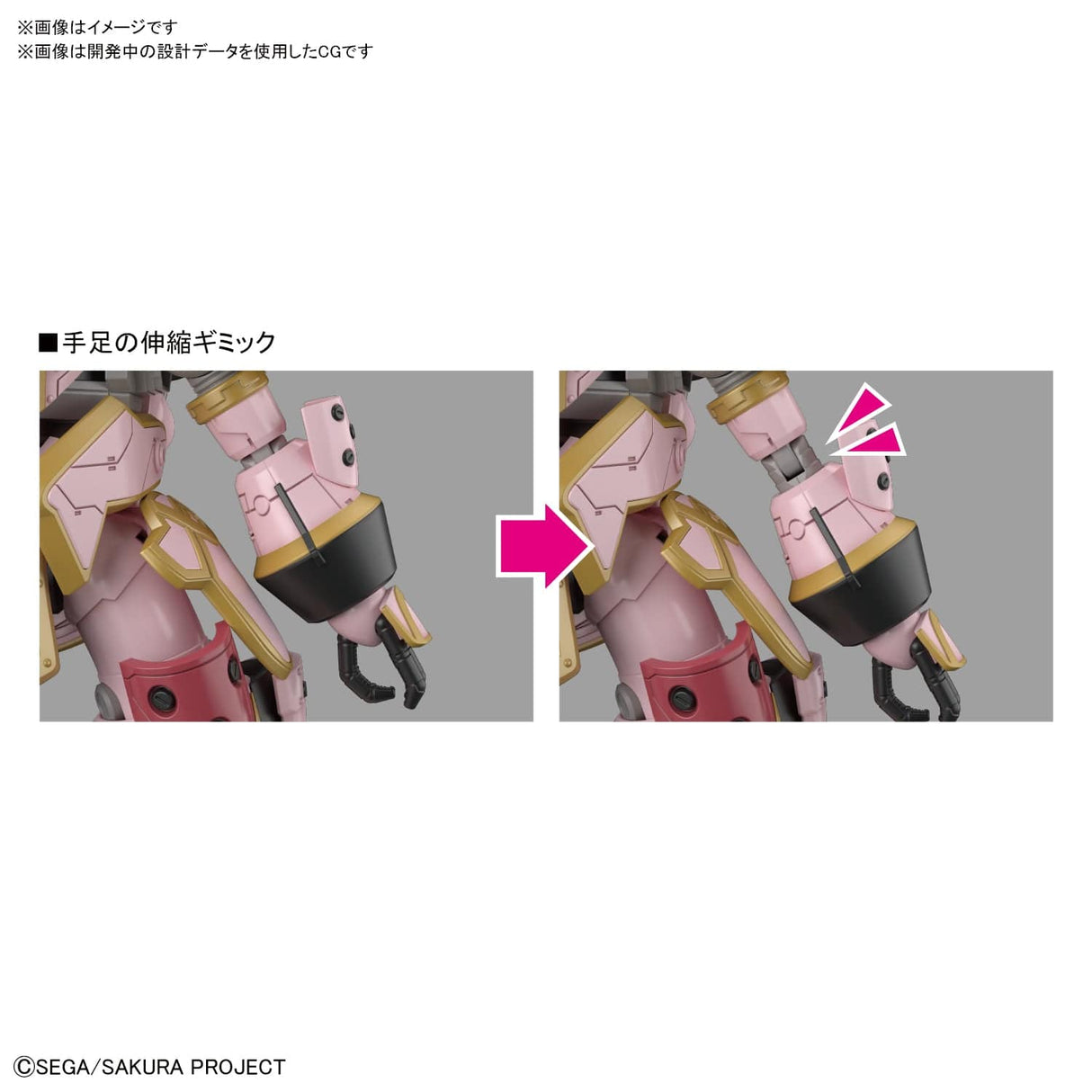 Bandai 5059539 1/24 HG Spiricle Striker Mugen (Sakura Amamiya Type) Bandai GUNDAM