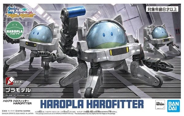 Bandai 5060423 HAROPLA HAROFITTER Bandai GUNDAM