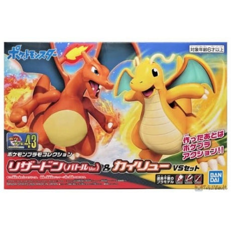 Bandai 5060857 Pokemon Charizard and Dragonite Bandai GUNDAM