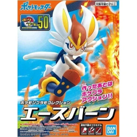 Bandai 5063381 Pokemon Model Kit Cinderace Plastic Model Kit - Hobbytech Toys