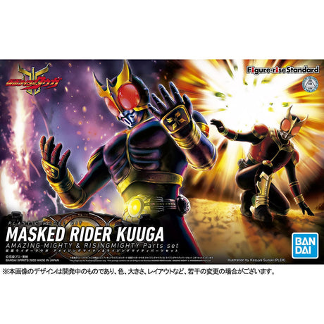 Bandai Figure-rise Standard MASKED RIDER KUUGA AMAZING MIGHTY & RISINGMIGHTY Parts Set Bandai GUNDAM