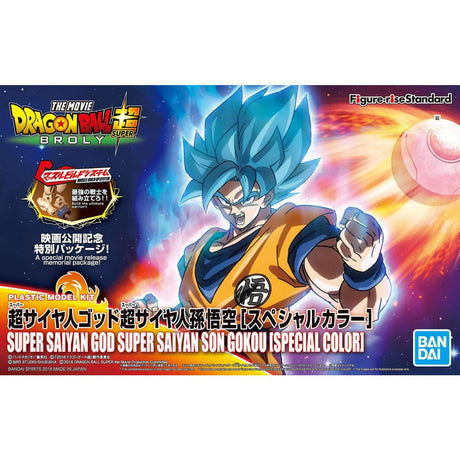 Bandai Figure-Rise Std Ssgss Son Gokou Spec Bandai GUNDAM