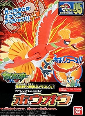 Bandai Pokemon Ho-Oh Kit Bandai GUNDAM