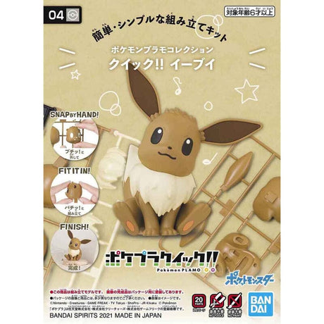 Bandai Pokemon Model Kit Quick!! EEVEE Bandai GUNDAM