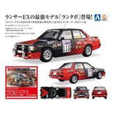 Beemax 24022 Kit 1/24 Mitsubishi Lancer Turbo Beemax PLASTIC MODELS