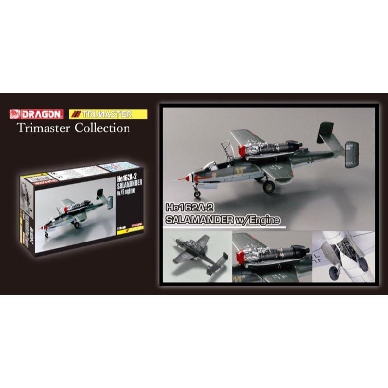 Dragon 5576 1/48 HE162A-2 Salamander w/Engine Plastic Model Kit Dragon Models PLASTIC MODELS