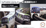 Fujimi 1/150 Tokyo Monorail Type 10000 Six Car Formation (6-Car Set) (ST-14 EX-1) - Hobbytech Toys