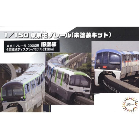 Fujimi 1/150 Tokyo Monorail Type 2000 Old Color Six Car Formation (6-Car Set) (ST-17 EX-1) - Hobbytech Toys