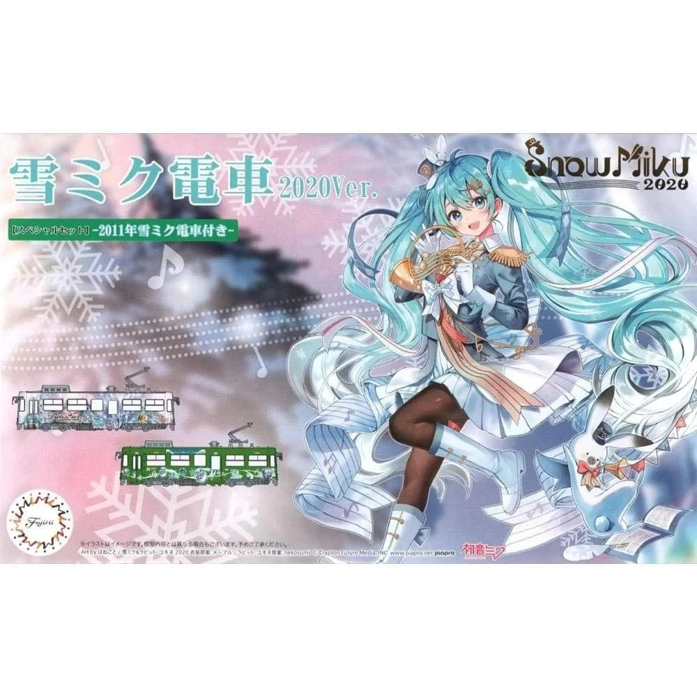 Fujimi 1/150 Yuki Miku Train 2020 Ver. (w/Yuki Miku Train 2011) (MIKU TRAIN 9) Plastic Model Kit - Hobbytech Toys