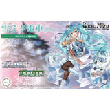 Fujimi 1/150 Yuki Miku Train 2020 Ver. (w/Yuki Miku Train 2011) (MIKU TRAIN 9) Plastic Model Kit - Hobbytech Toys