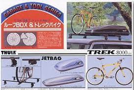 Fujimi 1/24 Roof Box & Trekking Bike (GT-7) Plastic Model Kit [11042] - Hobbytech Toys