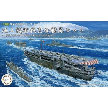 Fujimi 1/3000 Escort Carrier Set [Taiyo/Musashi/Agano/Akashi] w Painted Navalised Aircraft (NWC-17) - Hobbytech Toys