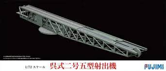 Fujimi 1/72 Kure II Ver.5 Shooting Machine (C-0) Plastic Model Kit - Hobbytech Toys