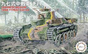 Fujimi 1/76 Type97 Chi-Ha (Set of 2) (SWA-31) Plastic Model Kit - Hobbytech Toys