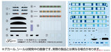 Fujimi 1/150 Tokyo Monorail Type 10000 Six Car Formation (6-Car Set) (ST-14 EX-1) - Hobbytech Toys