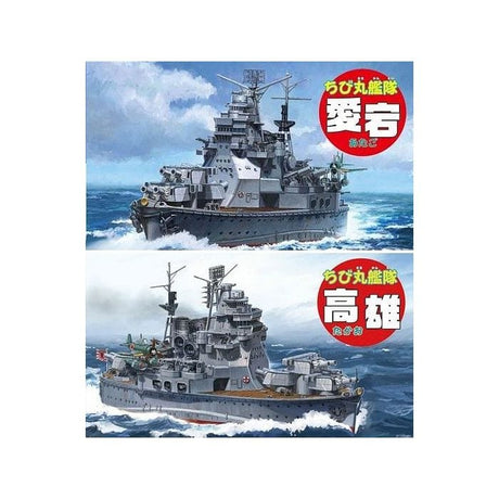 Fujimi Qstyle Chibimaru Ship Takao/Atago (Qstyle No41) Plastic Model Kit - Hobbytech Toys