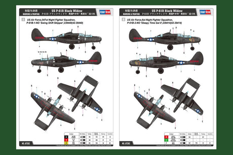 Hobby Boss 1/72 P-61B Black Widow Hobby Boss PLASTIC MODELS