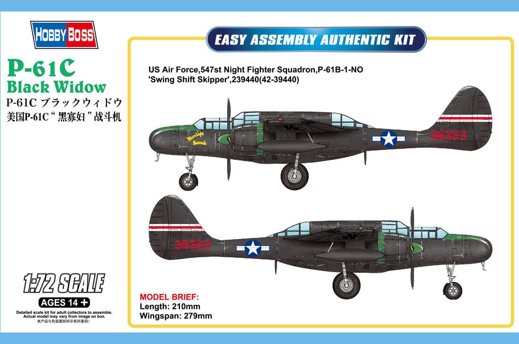 Hobby Boss 1/72 P-61C Black Widow Hobby Boss PLASTIC MODELS