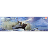 HobbyBoss 1/200 USS Pegasus PHM-1 Plastic Model Kit [82005] - Hobbytech Toys