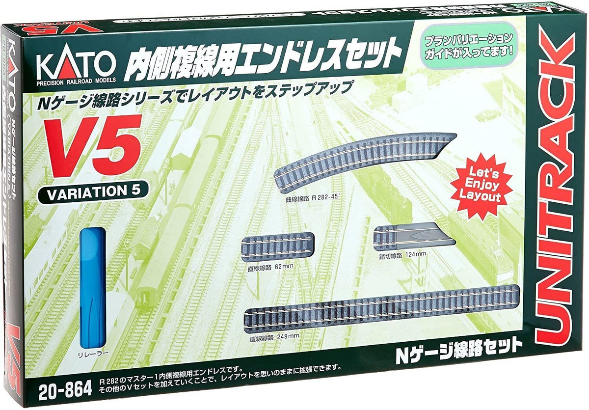 Kato 20-864 V5 Inside Oval Track Set – UNITRACK N Scale, 11" Radius Curves, Full Oval