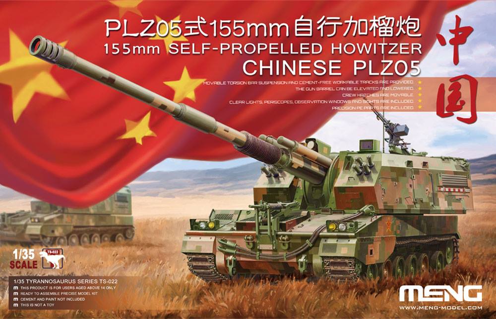 Meng 1/35 Chinese PLZ05 155mm Self-Propelled Howitzer Plastic Model Kit - Hobbytech Toys