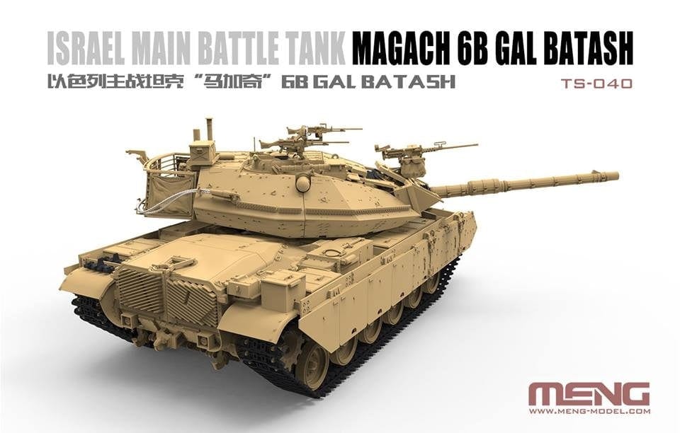 Meng 1/35 Israel Main Battle Tank Magach 6B Gal Batash Plastic Model Kit - Hobbytech Toys
