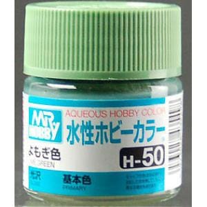 Mr Hobby Aqueous 50 Gloss Lime Green 10ml Mr Hobby PAINT, BRUSHES & SUPPLIES