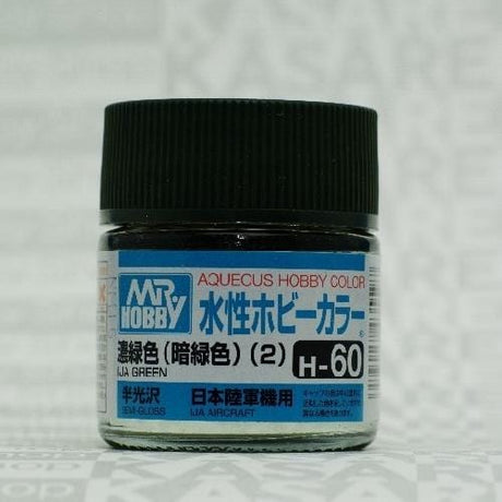 Mr Hobby Aqueous 60 Semi Gloss Ija Green 10ml Mr Hobby PAINT, BRUSHES & SUPPLIES