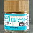 Mr Hobby Aqueous 72 Semi Gloss Dark Earth 10ml Mr Hobby PAINT, BRUSHES & SUPPLIES